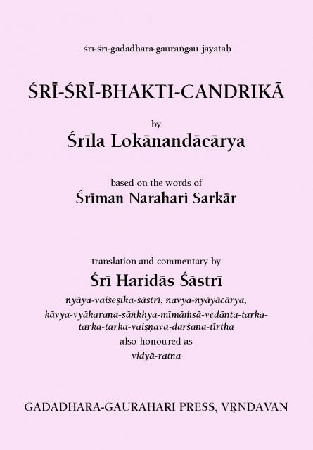 Bhakti-Candrikā (in English)