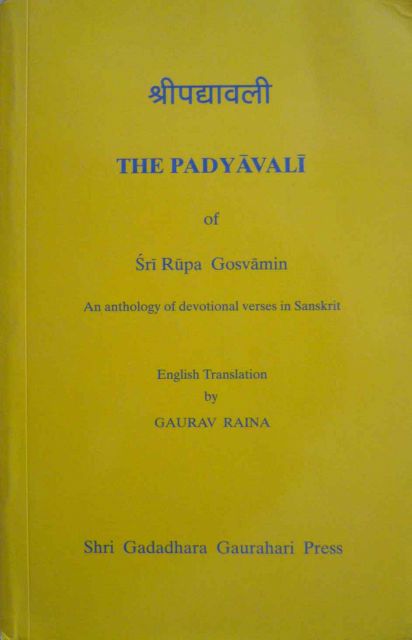 Padyāvalī