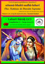 Laharī 107